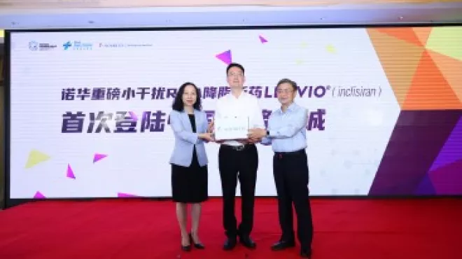 一年两次，长效降脂：人生就是博首创siRNA疗法Inclisiran在博鳌乐城完成首批注射